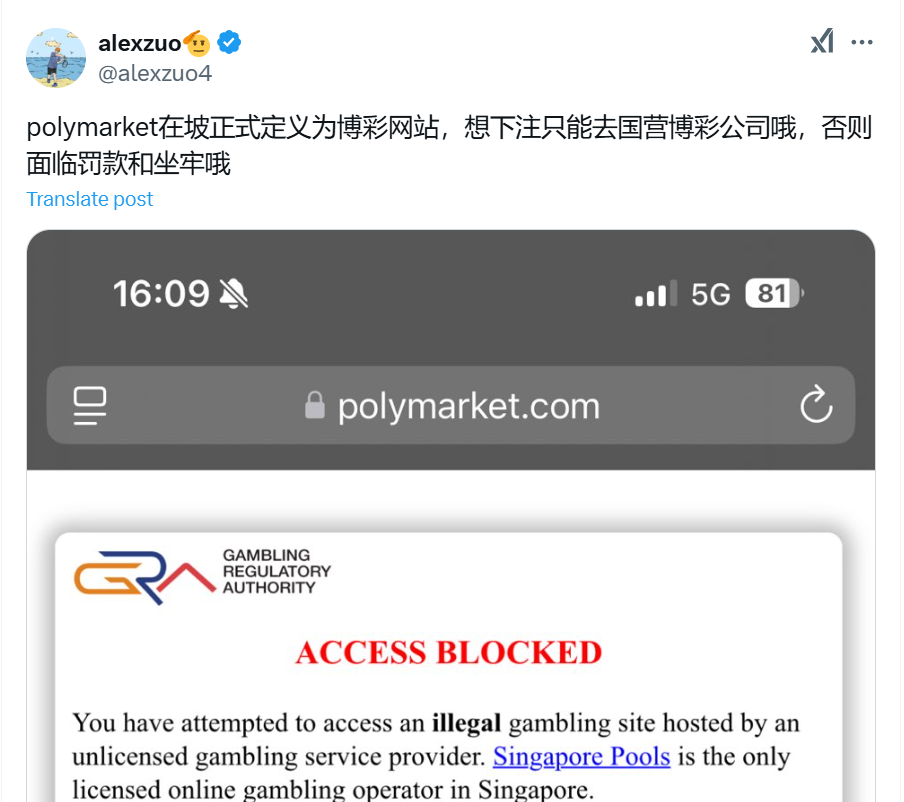 Singapore Says No to Polymarket—What Does It Mean for Decentralized Platforms?